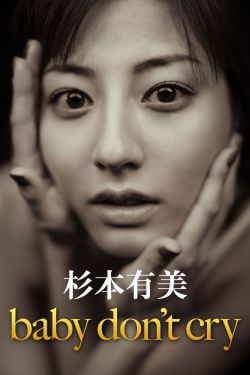 和搜子同居的日子DVD